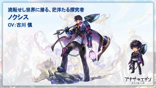 ���������꡼ No.007�Υ���ͥ������ / �֥��ʥ������ǥ�ס������ʥꥪ����ƥ�ġȳ��ˡɤ�ȯɽ�ˡ���1�Ƥ�4��12�����ۿ�����