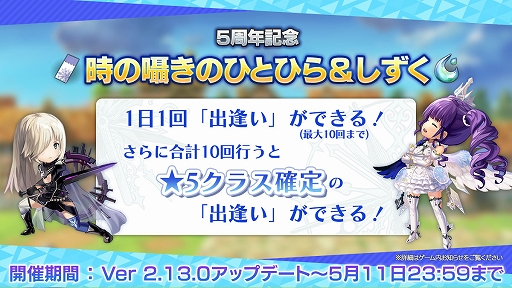 ���������꡼ No.009�Υ���ͥ������ / �֥��ʥ������ǥ�ס������ʥꥪ����ƥ�ġȳ��ˡɤ�ȯɽ�ˡ���1�Ƥ�4��12�����ۿ�����