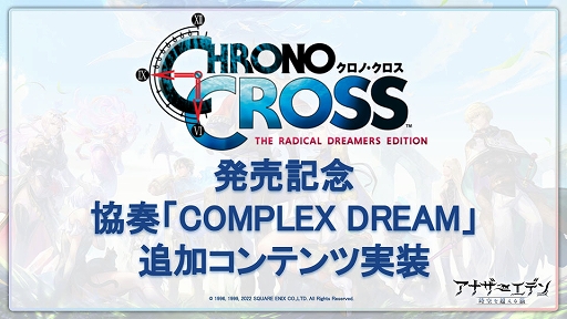 ���������꡼ No.010�Υ���ͥ������ / �֥��ʥ������ǥ�ס������ʥꥪ����ƥ�ġȳ��ˡɤ�ȯɽ�ˡ���1�Ƥ�4��12�����ۿ�����