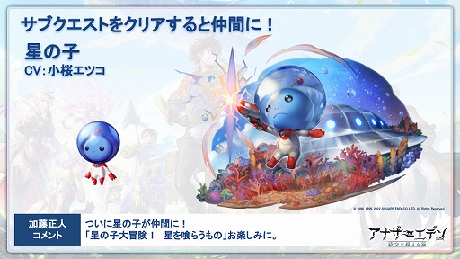 ���������꡼ No.011�Υ���ͥ������ / �֥��ʥ������ǥ�ס������ʥꥪ����ƥ�ġȳ��ˡɤ�ȯɽ�ˡ���1�Ƥ�4��12�����ۿ�����