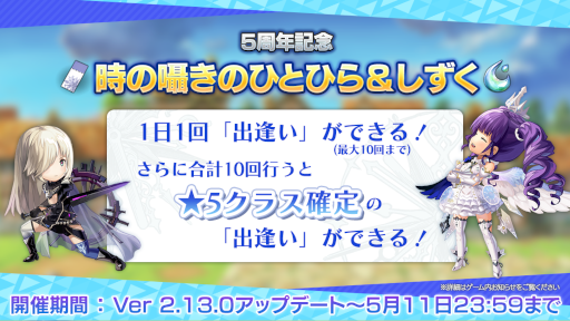 ꡼ No.010 | ֥ʥǥ Ķǭ5ǯޤåץǡȤ»