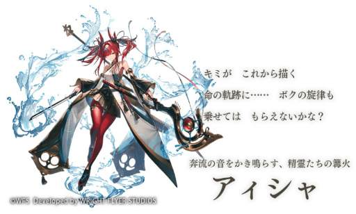 画像ギャラリー No.003のサムネイル画像 / 「アナデン」アィシャ(CV:咲々木瞳)がクエストクリアで仲間に