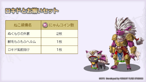 画像ギャラリー No.005のサムネイル画像 / 「アナデン」アィシャ(CV:咲々木瞳)がクエストクリアで仲間に