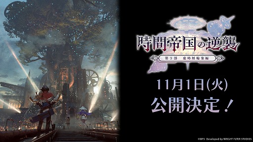 ���������꡼ No.018�Υ���ͥ������ / �֥��ʥ������ǥ�ס��ᥤ�󥹥ȡ��꡼��3�� ���Ԥ�11��1�����ۿ�����ǰ���å���ͽ����դ����Ϥ����Ƽ省���ڡ����������餫��