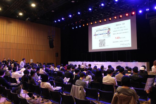 画像ギャラリー No.001のサムネイル画像 / 第3部配信を11月1日に控えた「アナザーエデン」,最新情報が公開された“アナデンまつり2022秋”現地レポートを掲載