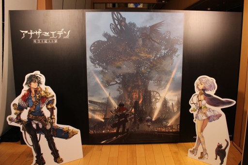 画像ギャラリー No.002のサムネイル画像 / 第3部配信を11月1日に控えた「アナザーエデン」,最新情報が公開された“アナデンまつり2022秋”現地レポートを掲載