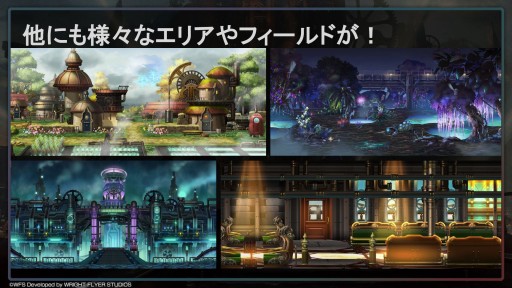 画像ギャラリー No.018のサムネイル画像 / 第3部配信を11月1日に控えた「アナザーエデン」,最新情報が公開された“アナデンまつり2022秋”現地レポートを掲載