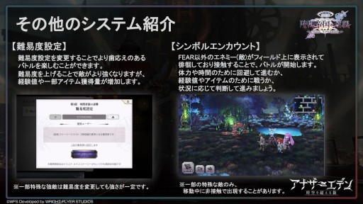 画像ギャラリー No.025のサムネイル画像 / 第3部配信を11月1日に控えた「アナザーエデン」,最新情報が公開された“アナデンまつり2022秋”現地レポートを掲載