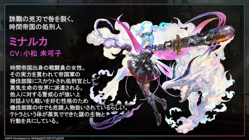 画像ギャラリー No.026のサムネイル画像 / 第3部配信を11月1日に控えた「アナザーエデン」,最新情報が公開された“アナデンまつり2022秋”現地レポートを掲載