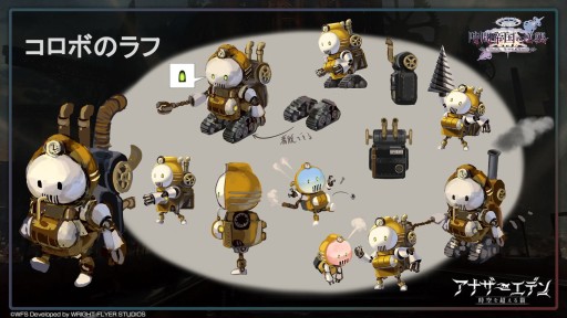 画像ギャラリー No.028のサムネイル画像 / 第3部配信を11月1日に控えた「アナザーエデン」,最新情報が公開された“アナデンまつり2022秋”現地レポートを掲載