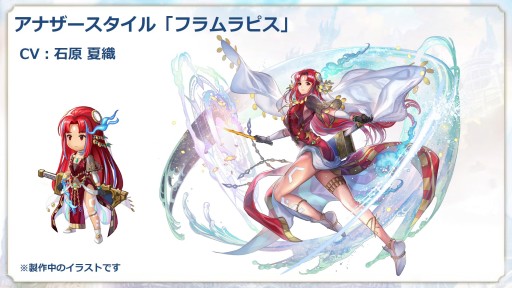 画像ギャラリー No.041のサムネイル画像 / 第3部配信を11月1日に控えた「アナザーエデン」,最新情報が公開された“アナデンまつり2022秋”現地レポートを掲載