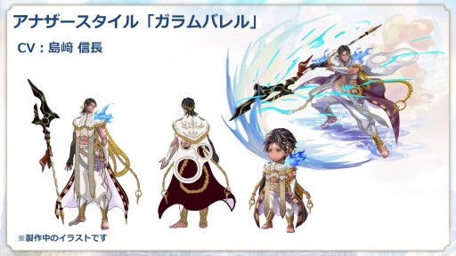 画像ギャラリー No.042のサムネイル画像 / 第3部配信を11月1日に控えた「アナザーエデン」,最新情報が公開された“アナデンまつり2022秋”現地レポートを掲載