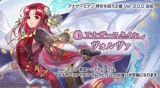 ���������꡼ No.001�Υ���ͥ������ / �֥��ʥ������ǥ� ������Ķ����ǭ�ס�Ver 3.0.0�ɲå��åץǡ��Ȥ������»ܡ������ˡȥե���ԥ��ɤΥ��ʥ����������뤬�о�