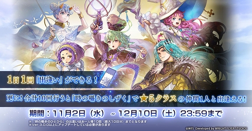 ���������꡼ No.004�Υ���ͥ������ / �֥��ʥ������ǥ� ������Ķ����ǭ�ס�Ver 3.0.0�ɲå��åץǡ��Ȥ������»ܡ������ˡȥե���ԥ��ɤΥ��ʥ����������뤬�о�