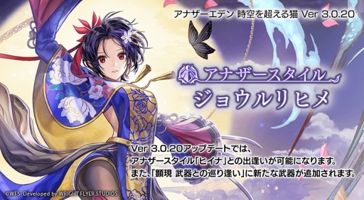 ���������꡼ No.001�Υ���ͥ������ / �֥��ʥ������ǥ� ������Ķ����ǭ��Ver 3.0.20���åץǡ��Ȥ�����������12��13���˺ǿ������Ҳ𤹤���������»�