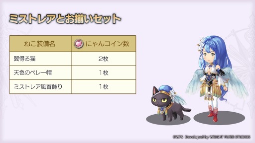 ���������꡼ No.001�Υ���ͥ������ / �֥��ʥ������ǥ��Ver 3.0.50�ɲå��åץǡ��Ȥ�»ܡ��ޥꥨ��Υ������ȥ饹�����뤬�о�