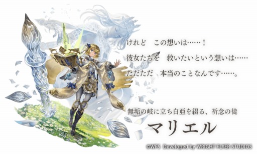 ���������꡼ No.005�Υ���ͥ������ / �֥��ʥ������ǥ��Ver 3.0.50�ɲå��åץǡ��Ȥ�»ܡ��ޥꥨ��Υ������ȥ饹�����뤬�о�