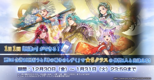 ���������꡼ No.007�Υ���ͥ������ / �֥��ʥ������ǥ��Ver 3.0.50�ɲå��åץǡ��Ȥ�»ܡ��ޥꥨ��Υ������ȥ饹�����뤬�о�