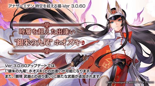 ꡼ No.001 | ֥ʥǥVer 3.0.60åץǡȡʰۻؤ֥֡ۥפо