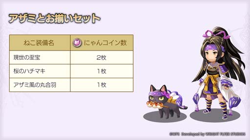 ���������꡼ No.001�Υ���ͥ������ / �֥��ʥ������ǥ��Ver 3.0.70���åץǡ��ȡ������ʡ֥ǥ塼���פΥ��ʥ����������뤬�о�