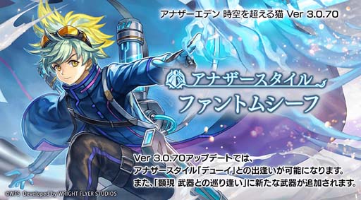 ���������꡼ No.002�Υ���ͥ������ / �֥��ʥ������ǥ��Ver 3.0.70���åץǡ��ȡ������ʡ֥ǥ塼���פΥ��ʥ����������뤬�о�