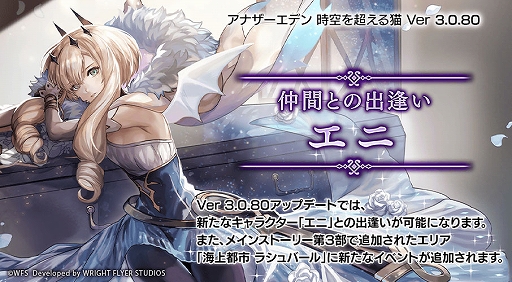 ���������꡼ No.001�Υ���ͥ������ / �֥��ʥ������ǥ��Ver 3.0.80���åץǡ��ȡ������ʥ���饯�����ȥ��ˡ�CV�����Ӥ椦�ˡɤ������Ǥ��о�