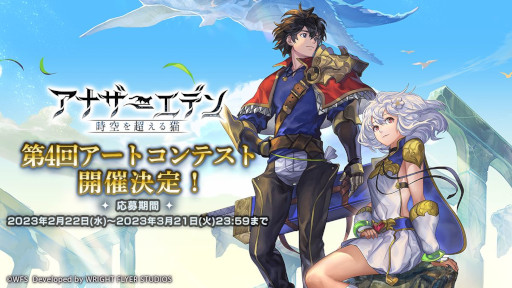 ���������꡼ No.002�Υ���ͥ������ / �֥��ʥ������ǥ�ס��ȥ��ʥǥ�ޤĤ�2023�ա�6��ǯľ��������������4��8���˼»�