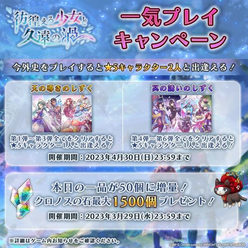 ���������꡼ No.006�Υ���ͥ������ / �֥��ʥ������ǥ� ������Ķ����ǭ�פ�Ver 3.1.0���åץǡ��ȼ»ܡ����ˡ����Ӥ��뾯���ȵױ�α��ɤ���6�Ƥ����