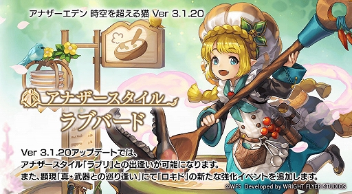 ���������꡼ No.001�Υ���ͥ������ / �֥��ʥ������ǥ�ס�Ver 3.1.20���åץǡ��Ȥ������»ܡ���֥�Υ��ʥ����������뤬�о�