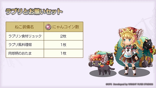 ���������꡼ No.003�Υ���ͥ������ / �֥��ʥ������ǥ�ס�Ver 3.1.20���åץǡ��Ȥ������»ܡ���֥�Υ��ʥ����������뤬�о�