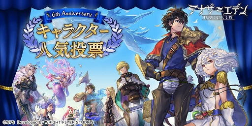 ���������꡼ No.004�Υ���ͥ������ / �֥��ʥ������ǥ�ס�Ver 3.1.20���åץǡ��Ȥ������»ܡ���֥�Υ��ʥ����������뤬�о�