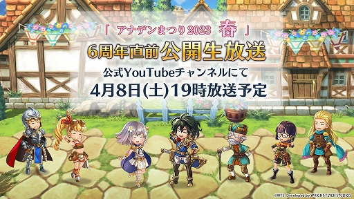 ���������꡼ No.005�Υ���ͥ������ / �֥��ʥ������ǥ�ס�Ver 3.1.20���åץǡ��Ȥ������»ܡ���֥�Υ��ʥ����������뤬�о�