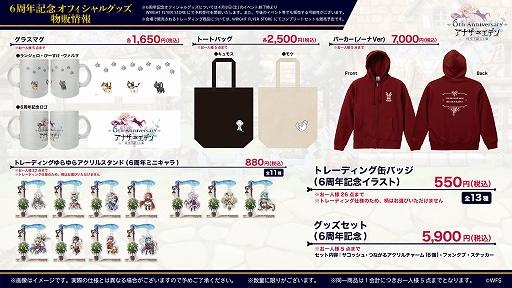 ���������꡼ No.006�Υ���ͥ������ / �֥��ʥ������ǥ�ס�Ver 3.1.20���åץǡ��Ȥ������»ܡ���֥�Υ��ʥ����������뤬�о�