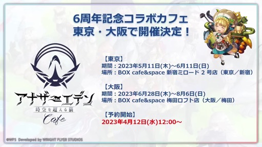 ꡼ No.048 | ֡إʥǥޤĤ2023ա6ǯľפǡǿåץǡȾȯؤ⡣ܥեγŤ餫