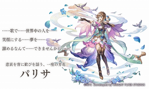 ���������꡼ No.002�Υ���ͥ������ / �֥��ʥ������ǥ� ������Ķ����ǭ�ס�Ver 3.2.40���åץǡ��Ȥ������»ܡ������ˡ֥ѥꥵ�פΥ��ʥ����������뤬�о�