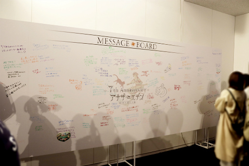 ꡼ No.006 | ֡إʥǥޤĤ2024ա7ǯľפݡȡ̤ο͵ɼ̤䡤ʷΥ󥵡ȤⳫŷ