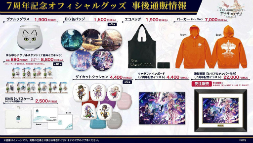 ꡼ No.018 | ֡إʥǥޤĤ2024ա7ǯľפݡȡ̤ο͵ɼ̤䡤ʷΥ󥵡ȤⳫŷ