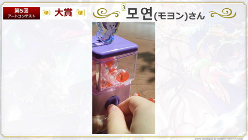 ꡼ No.025 | ֡إʥǥޤĤ2024ա7ǯľפݡȡ̤ο͵ɼ̤䡤ʷΥ󥵡ȤⳫŷ