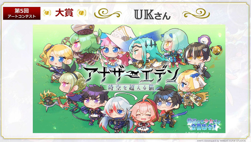 ꡼ No.026 | ֡إʥǥޤĤ2024ա7ǯľפݡȡ̤ο͵ɼ̤䡤ʷΥ󥵡ȤⳫŷ