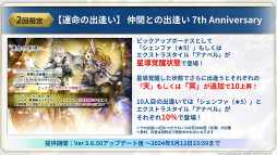 ꡼ No.041 | ֡إʥǥޤĤ2024ա7ǯľפݡȡ̤ο͵ɼ̤䡤ʷΥ󥵡ȤⳫŷ