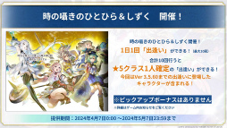 ꡼ No.042 | ֡إʥǥޤĤ2024ա7ǯľפݡȡ̤ο͵ɼ̤䡤ʷΥ󥵡ȤⳫŷ