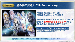 ꡼ No.043 | ֡إʥǥޤĤ2024ա7ǯľפݡȡ̤ο͵ɼ̤䡤ʷΥ󥵡ȤⳫŷ