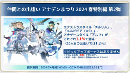 ꡼ No.046 | ֡إʥǥޤĤ2024ա7ǯľפݡȡ̤ο͵ɼ̤䡤ʷΥ󥵡ȤⳫŷ