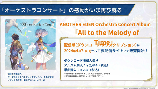 ꡼ No.056 | ֡إʥǥޤĤ2024ա7ǯľפݡȡ̤ο͵ɼ̤䡤ʷΥ󥵡ȤⳫŷ