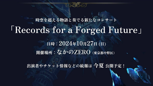 ꡼ No.059 | ֡إʥǥޤĤ2024ա7ǯľפݡȡ̤ο͵ɼ̤䡤ʷΥ󥵡ȤⳫŷ