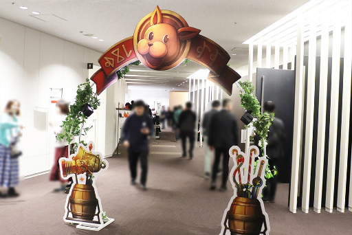 ꡼ No.061 | ֡إʥǥޤĤ2024ա7ǯľפݡȡ̤ο͵ɼ̤䡤ʷΥ󥵡ȤⳫŷ