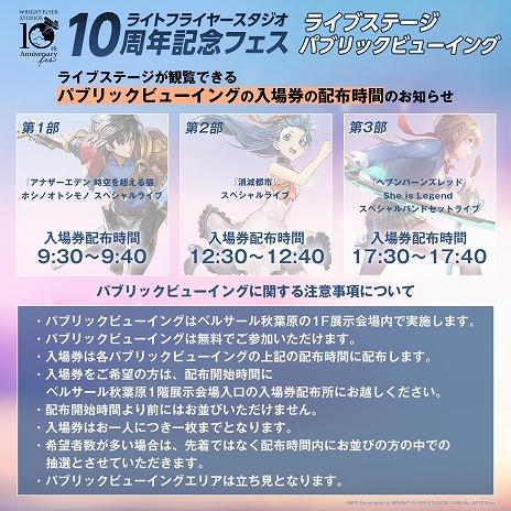 ꡼ No.004 | 61ŤΥꥢ륤٥ȡ֥饤ȥե饤䡼10ǯǰեפǡ10ǯ֤򿶤֤֥ååȤ̵