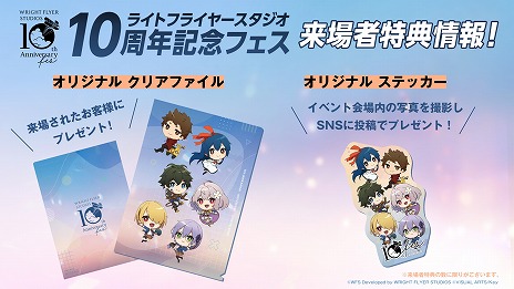 ꡼ No.006 | 61ŤΥꥢ륤٥ȡ֥饤ȥե饤䡼10ǯǰեפǡ10ǯ֤򿶤֤֥ååȤ̵