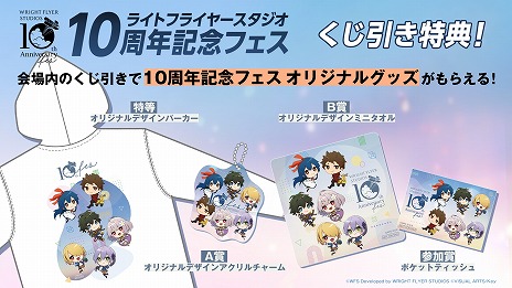 ꡼ No.007 | 61ŤΥꥢ륤٥ȡ֥饤ȥե饤䡼10ǯǰեפǡ10ǯ֤򿶤֤֥ååȤ̵