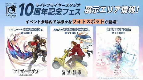 ꡼ No.008 | 61ŤΥꥢ륤٥ȡ֥饤ȥե饤䡼10ǯǰեפǡ10ǯ֤򿶤֤֥ååȤ̵